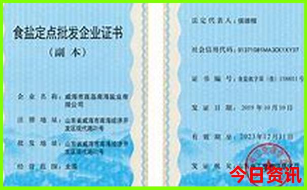 成都出发3～4日游最佳方案